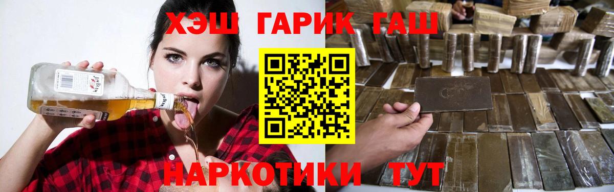 Марихуана  Меф   Вход с VPN  Бердск  Лсд 25  Цена  ГАШИШ  ТГК  Cocaine 