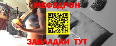 бутират Аргун