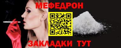 mdma Апшеронск