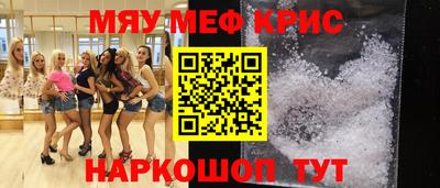 mdma Апшеронск
