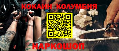 бутират Аргун