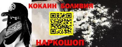 мяу мяу кристалл Апрелевка
