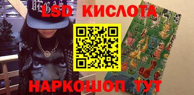 мяу мяу кристалл Апрелевка