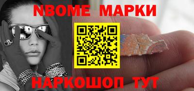 бутират Аргун