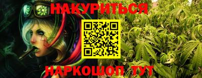 бутират Аргун