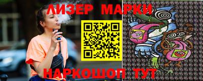 mdma Апшеронск