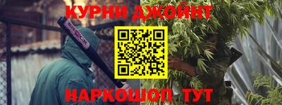 мяу мяу кристалл Апрелевка