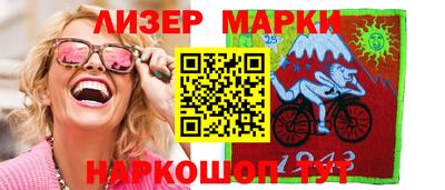 мяу мяу кристалл Апрелевка
