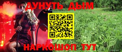 бутират Аргун