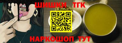 бутират Аргун