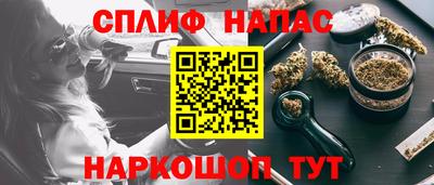 бутират Аргун