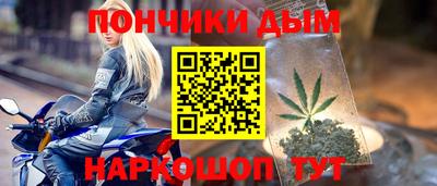 мяу мяу кристалл Апрелевка