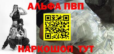 mdma Апшеронск