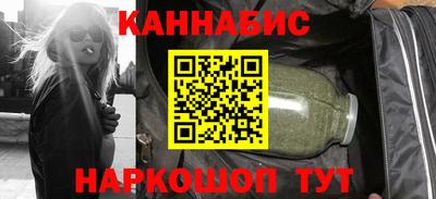 мяу мяу кристалл Апрелевка
