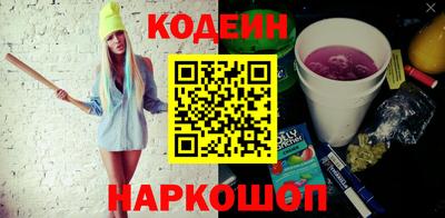 бутират Аргун