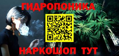мяу мяу кристалл Апрелевка