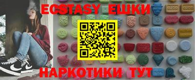 mdma Апшеронск