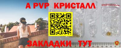 mdma Апшеронск
