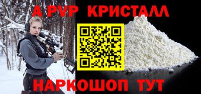 mdma Апшеронск
