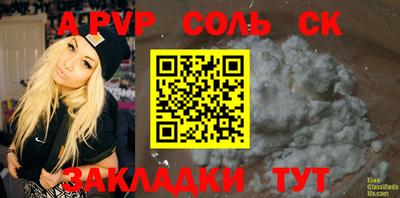 дмт Бузулук