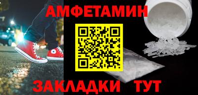бутират Аргун