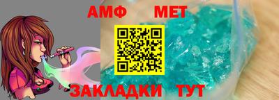 мяу мяу кристалл Апрелевка