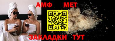 марки nbome Бугуруслан
