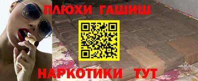 бутират Аргун