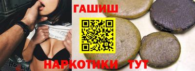 мяу мяу кристалл Апрелевка