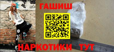 бутират Аргун