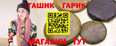 мяу мяу кристалл Апрелевка