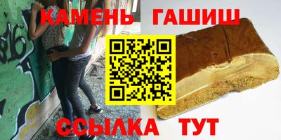 мяу мяу кристалл Апрелевка