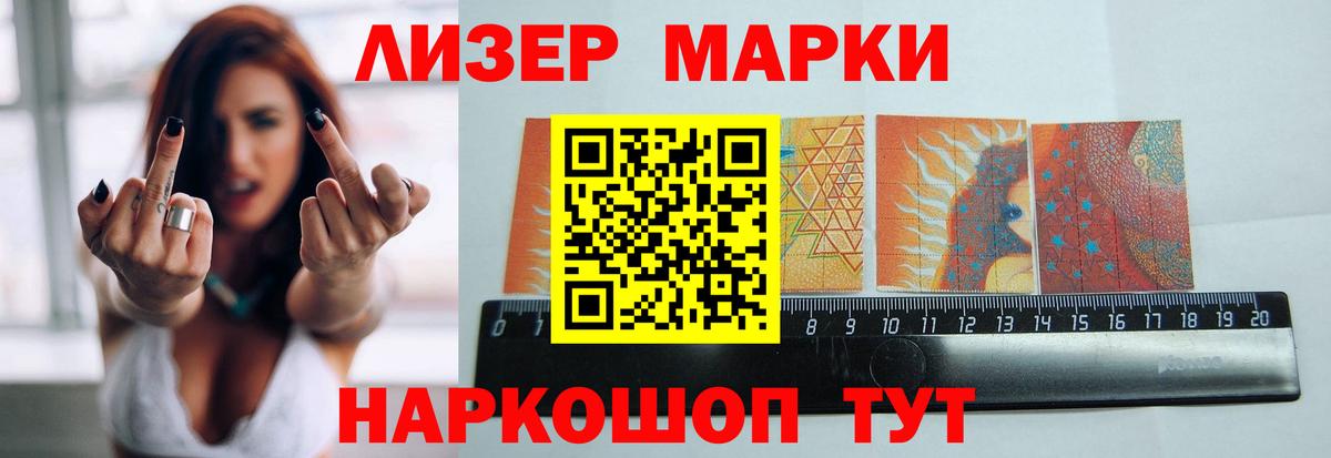 Лсд 25 экстази кислота  Вход с VPN  Бердск  Лсд 25 экстази кислота 