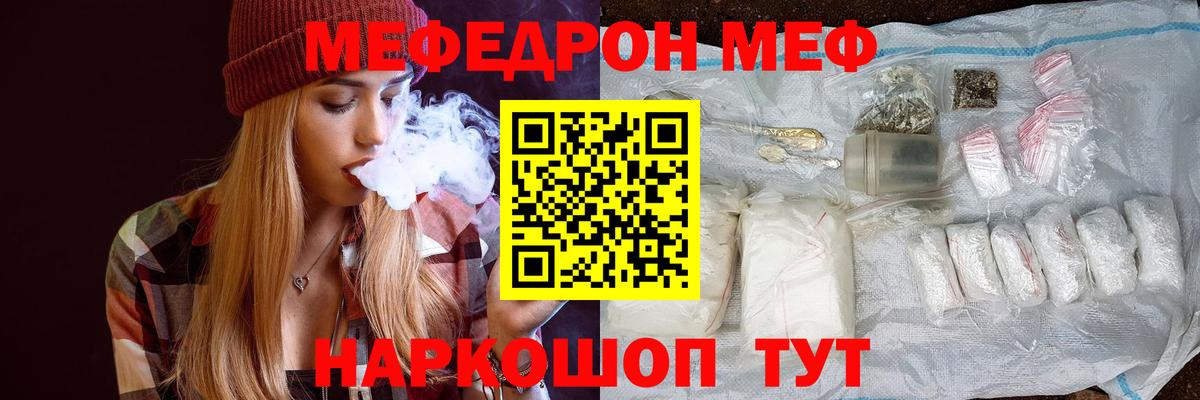 omg зеркало  купить  цена  МЯУ-МЯУ  Вход с VPN  МЕФ 4 MMC  Бердск  МЯУ-МЯУ  МЯУ-МЯУ мука 
