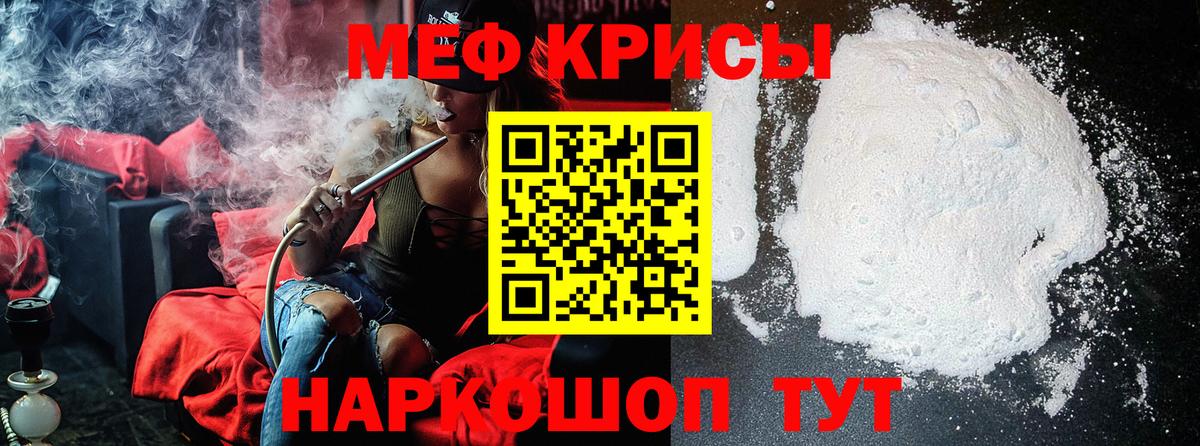 Вейп ТГК Бердск