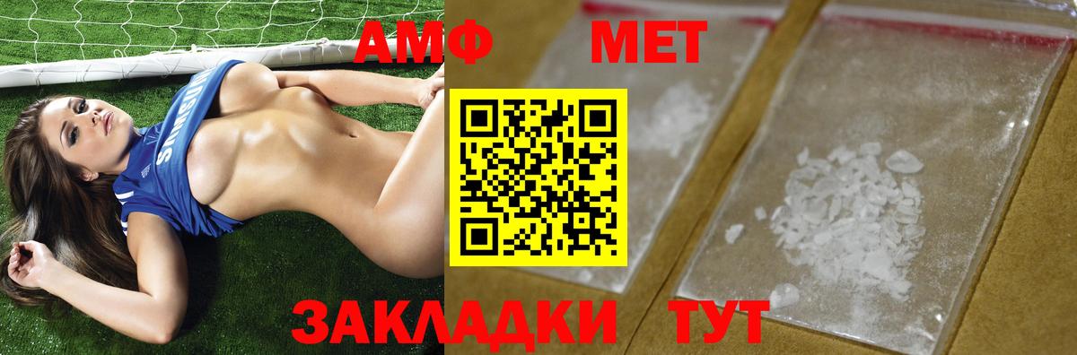 Бердск  МЕТАМФЕТАМИН  МЕТАМФЕТАМИН витя  Вход с VPN  МЕТАМФЕТАМИН витя 