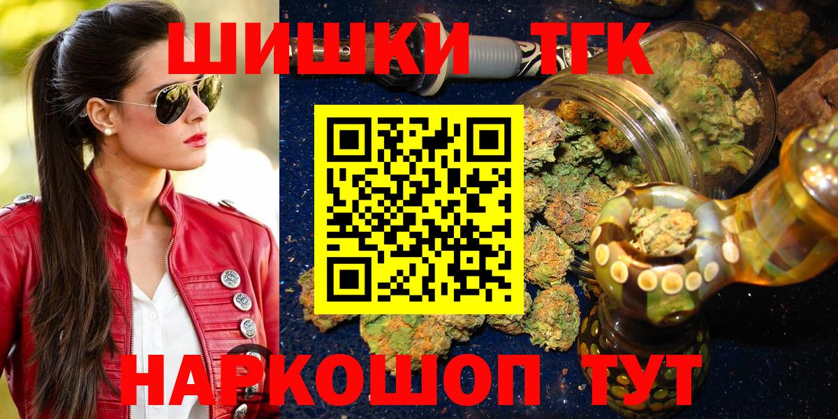 Марихуана тримм Бердск
